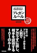【中古】 箱田忠昭のヤル気名言集 そろそろ本気になろう/ＣＥメディアハウス/箱田忠昭 箱田忠昭のヤル気名言集 : そろそろ本気になろう - メルカリ